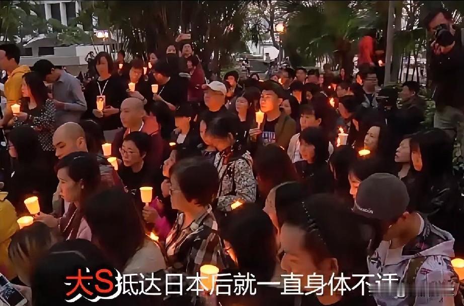 大S离世一周年，死因真相终于浮出水面，着实惊掉了众人下巴。此前外界对她的死因猜测