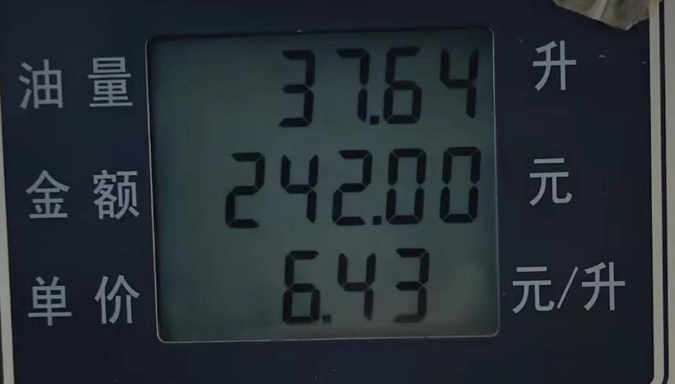 2013年手动挡轩逸，上月9号加37.64升，到本月6日跑了854公里，这么省油