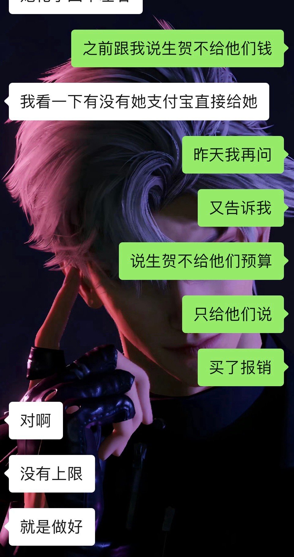 嘴里还有一句真话吗？[笑着哭]你们🧼💊不给钱的截图我都有可以不要这样了吗给