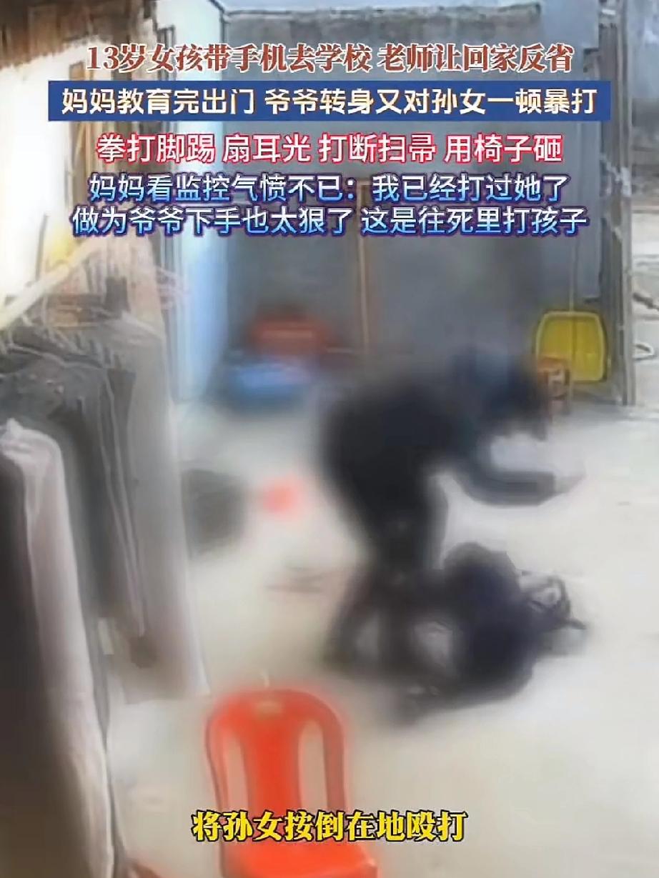 12月25日河南一13岁女生因带手机进校，老师让回家反省，妈妈教育完刚出门，没想