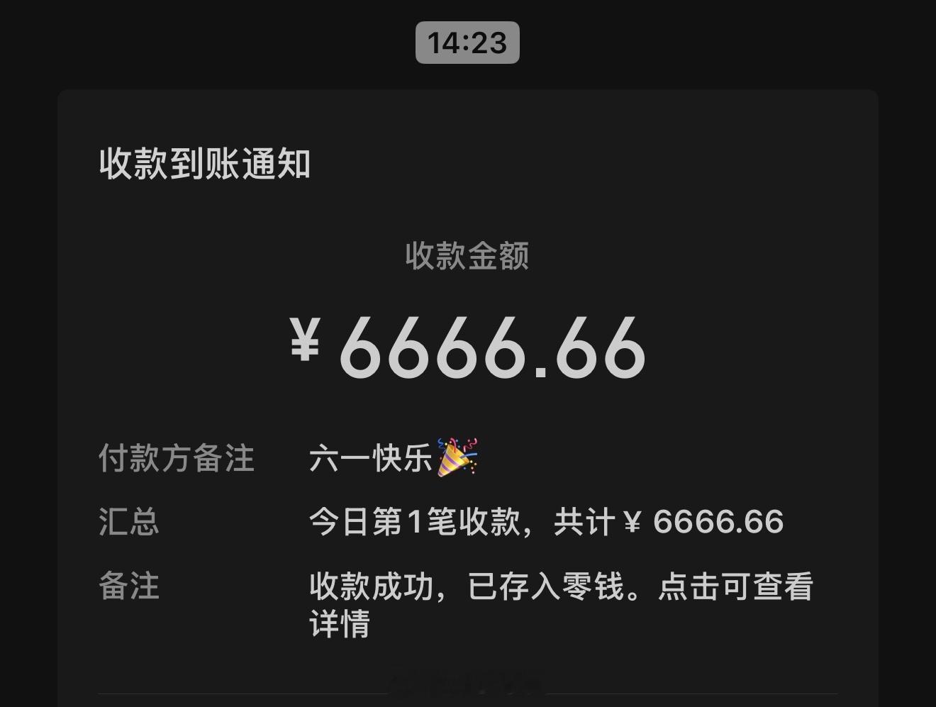 谁懂不管多大在我家的小孩都可以过6.1儿童节​​​