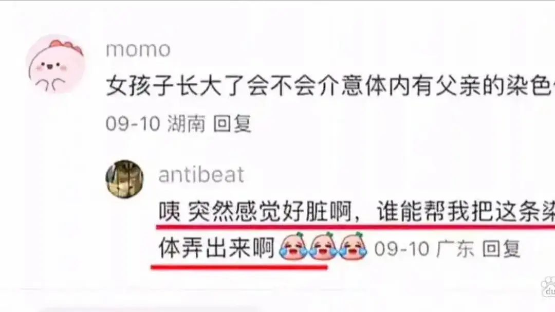 重开吧，这是绝症，没法治