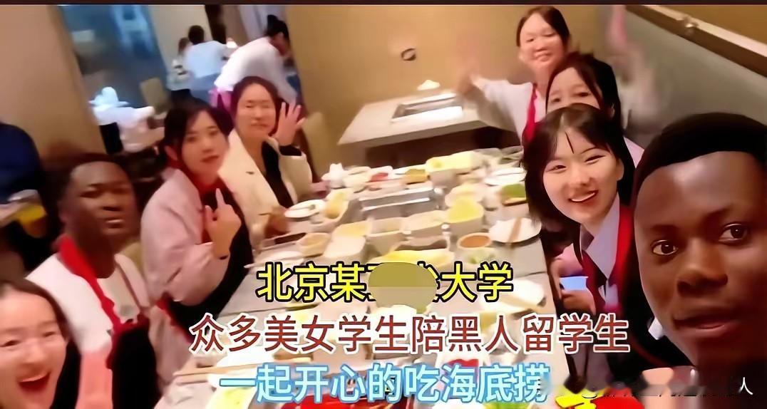 中国的许多女大学生面对黑人小哥，真的一点抵抗力都没有，宁愿倒贴钱。到底为什么？