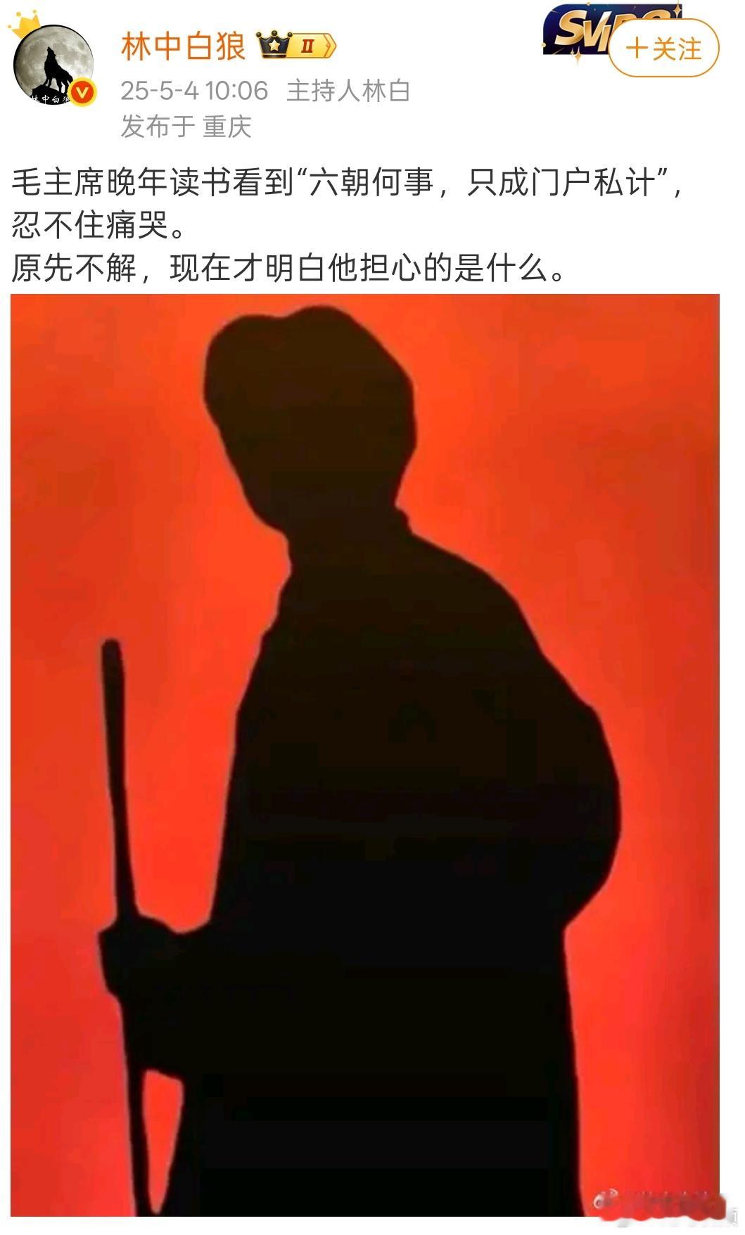 你明白了吗？​​​
