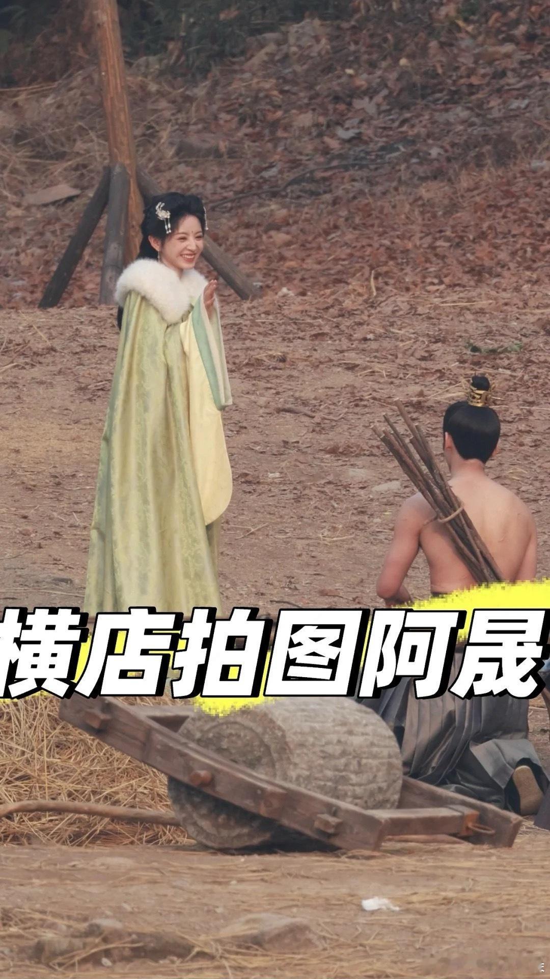 原来田曦薇看到的正面是这样，脸都要笑烂了。