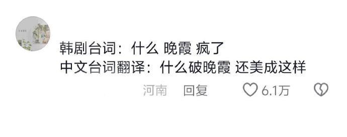 这就是我们中华文化的魅力吧……