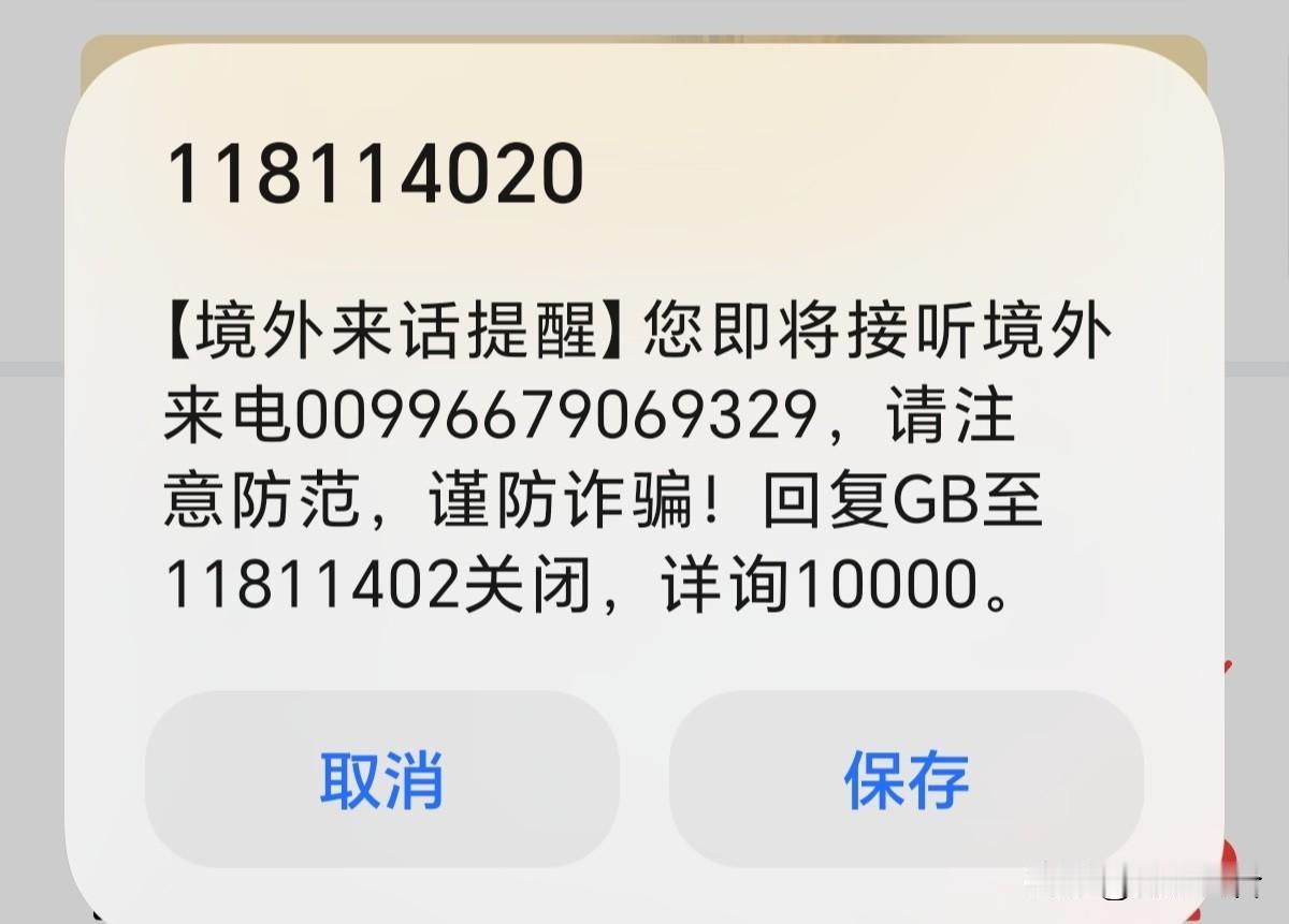 7月21日，刚刚收到手机短信提示消息，看到后，真的是令我感慨万千。内容是：（