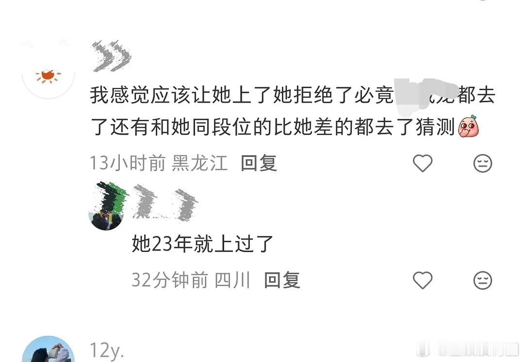 找到赵今麦不上春晚的原因了网友说她看不上春晚。。。