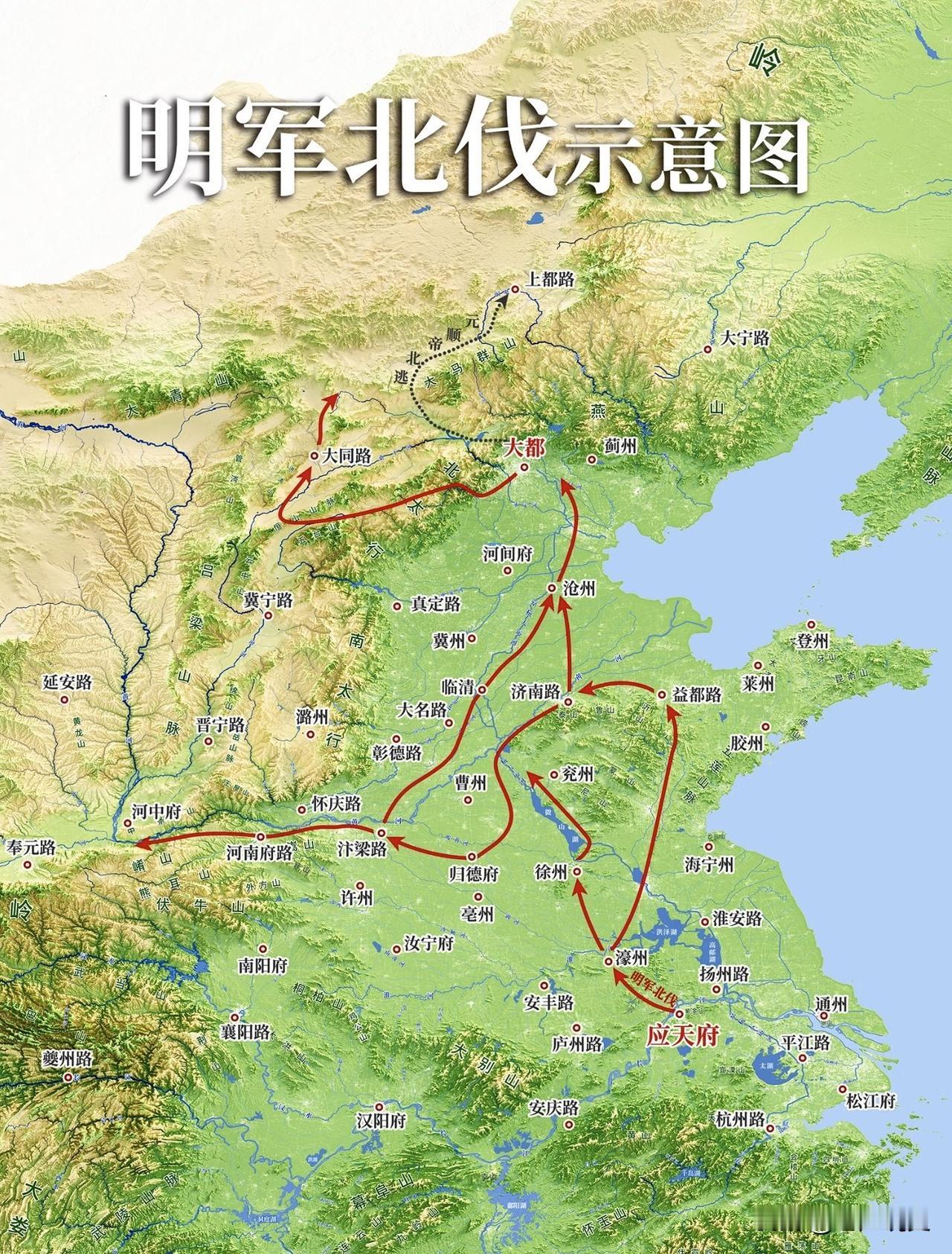 一图了解明军北伐示意图，历朝历代虽然都曾北伐过，但真正成功的只有明朝及民国时期的