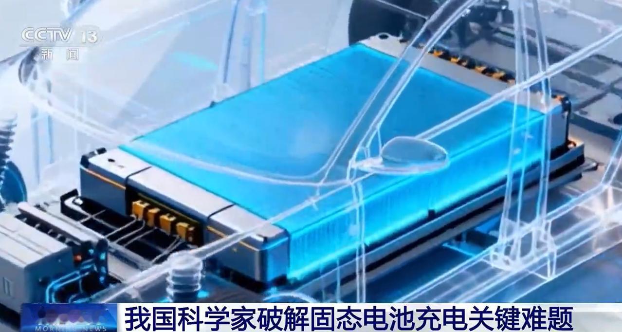 固态电池“卡脖子”？这是什么意思？难道是欧美国家，已经在固态电池上取得了比我