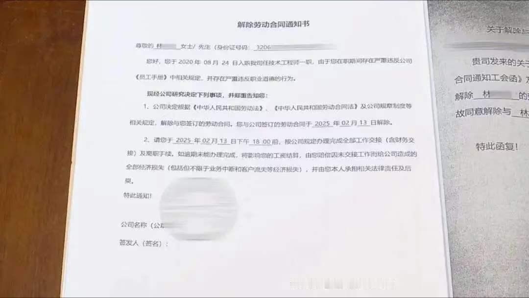 “比周扒皮还狠！”6月9日闪电新闻报道，江苏南京，一男子在公司工作4年，突然被公