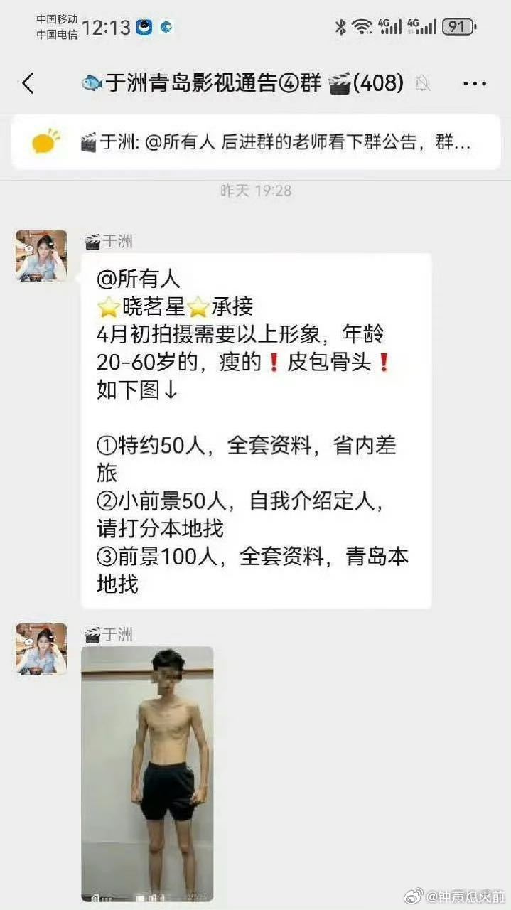 我去你不早说早说我过完年就不吃饭了