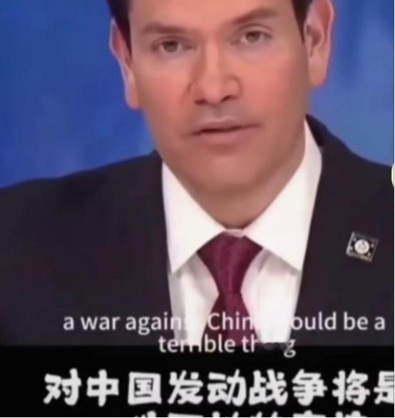 美国女议员最近直接问国务卿卢比奥：“要是现在和中国开打，美国能赢吗？”卢比奥的回