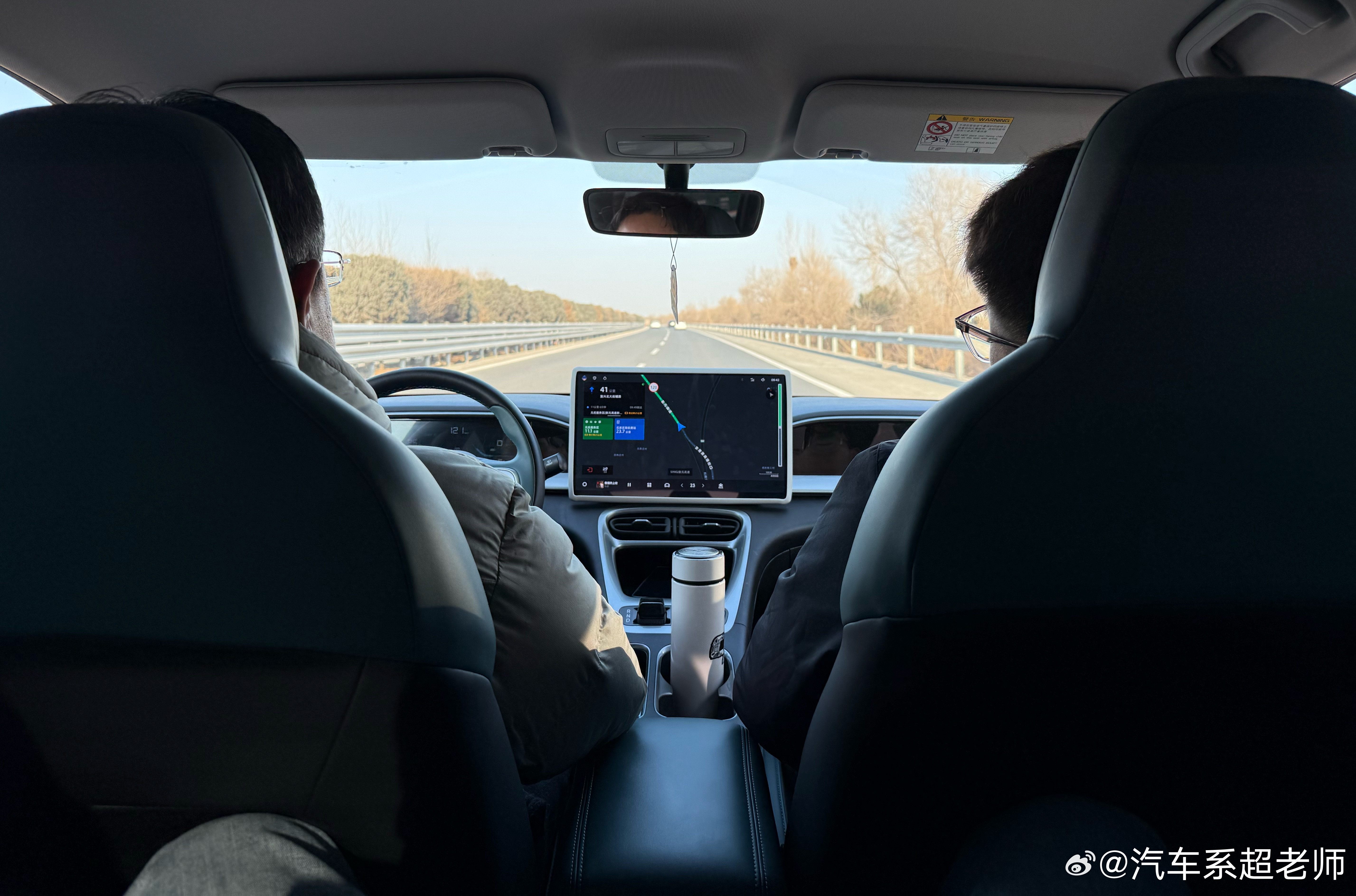 小电车跑高速，虽然续航不行但是我们有3个人，推车足够了