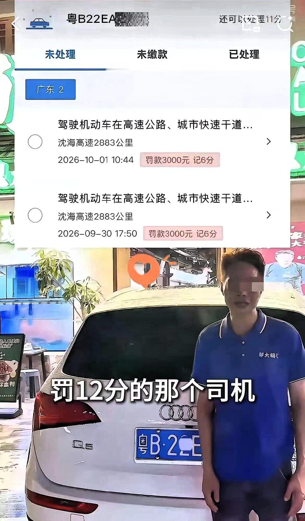 国庆这波真是亏大了！深圳一名男子开着奥迪Q5回老家，遇上高速大堵车，别人都在老