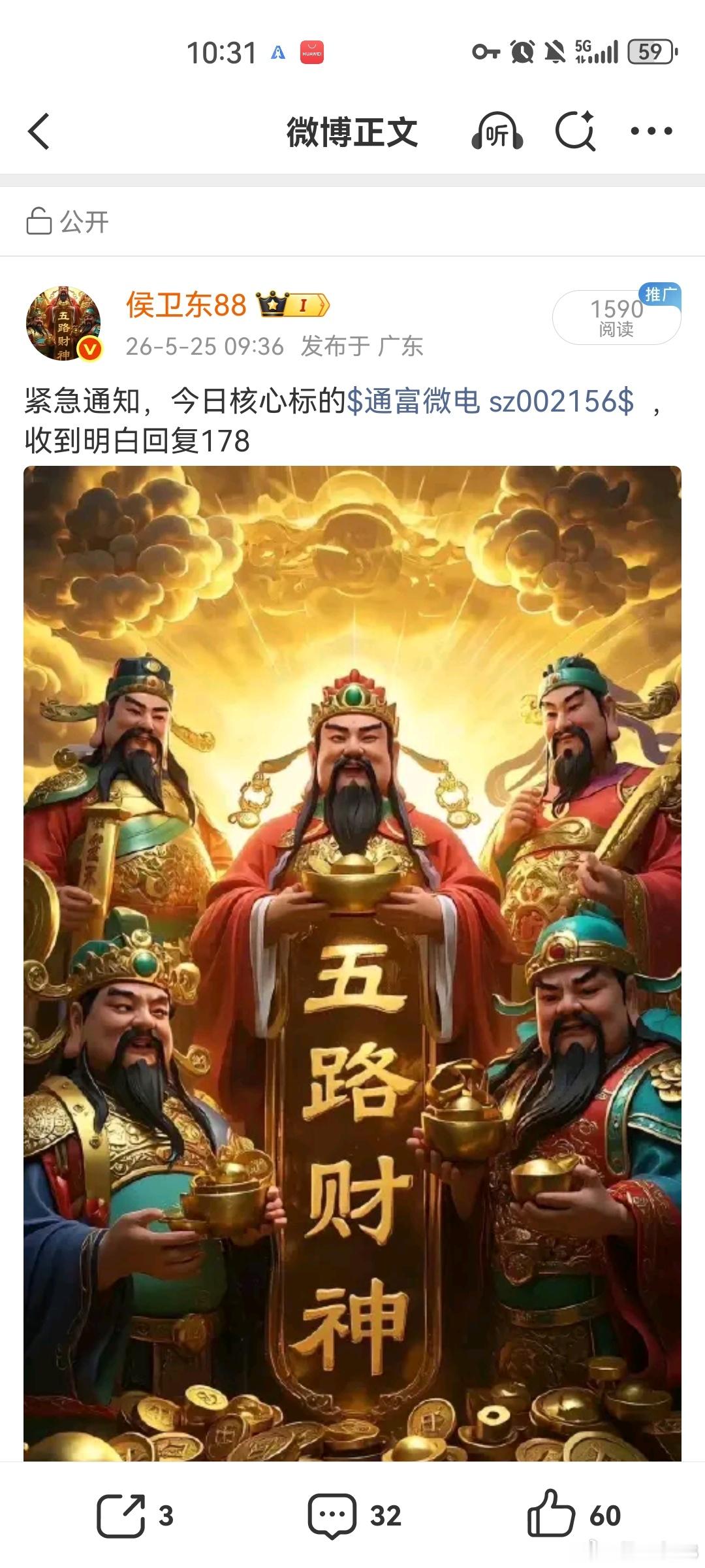 长鑫IPO上会存储芯片情绪炸点！两大国产龙头IPO精确时间线出炉，全板块即