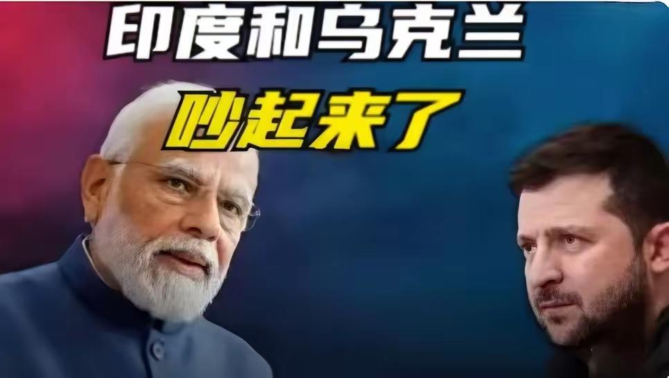 莫迪又出来刷存在感了！从印巴冲突后，无论是印度这个国家还是莫迪个人在世界上的