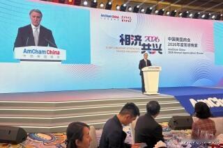 美联社报道：美国大使警告中国制造业主导地位在增强美国驻华大使周四呼吁世界上最