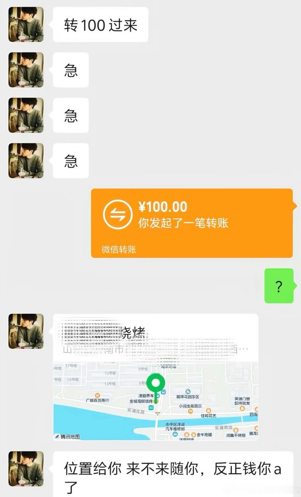 学到了一种很新的约饭方式！再也不怕被鸽了