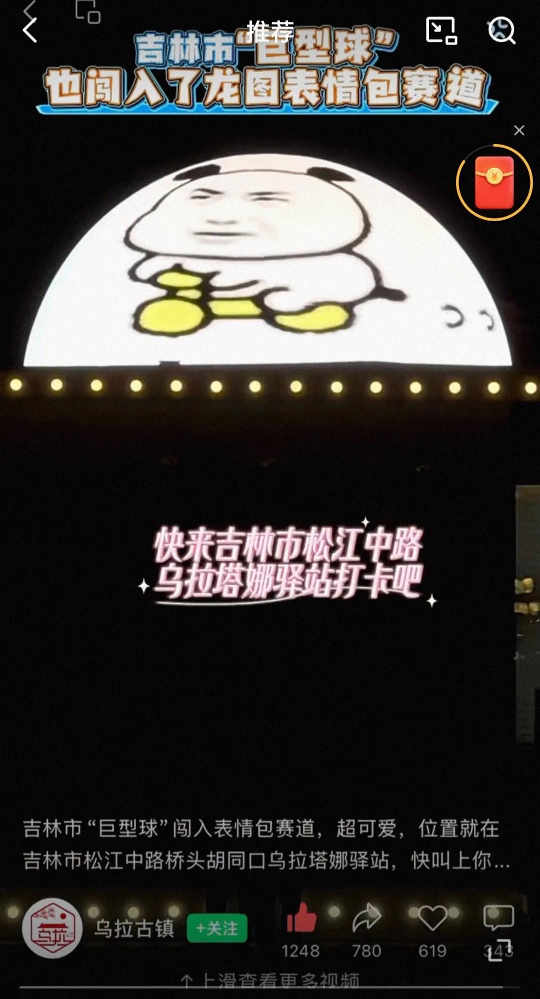 王一博啊，咋办？你说咋办？[捂脸哭]王一博“博博宇宙”表情包，已经有了“市传市”