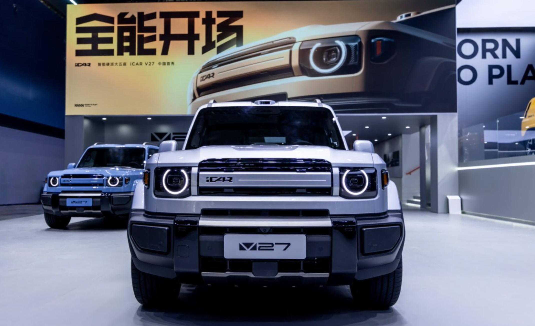 前几天去了广州车展看了iCARV27中国首秀，给我印象就是颜值、空间、动力