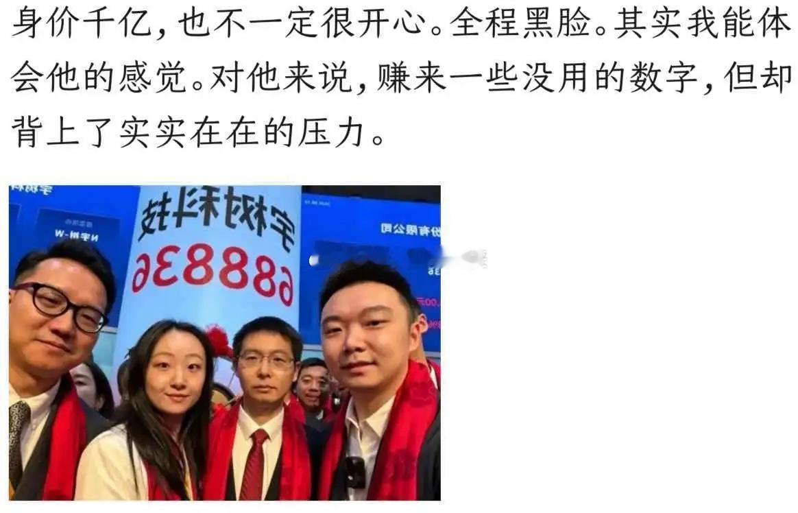 身价千亿，也不一定真正的快乐