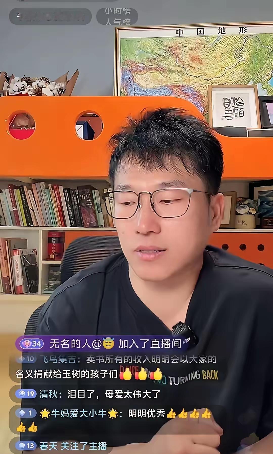 明明也算自立门户成功了，真播卖书，干到了书籍杂志榜第一，这么看，俞敏洪这个人还是
