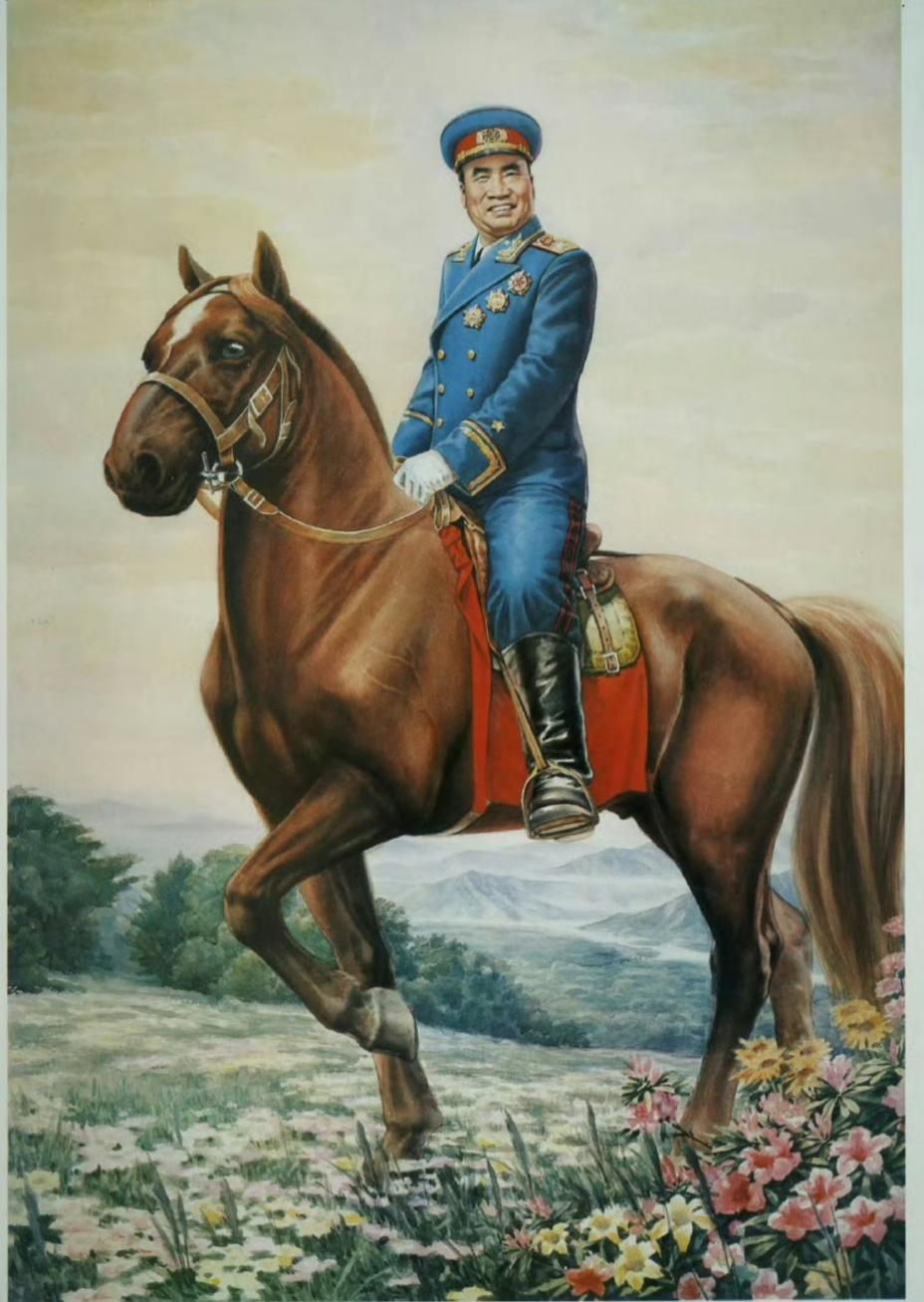 八十年代红色主题年画《敬爱的元帅》