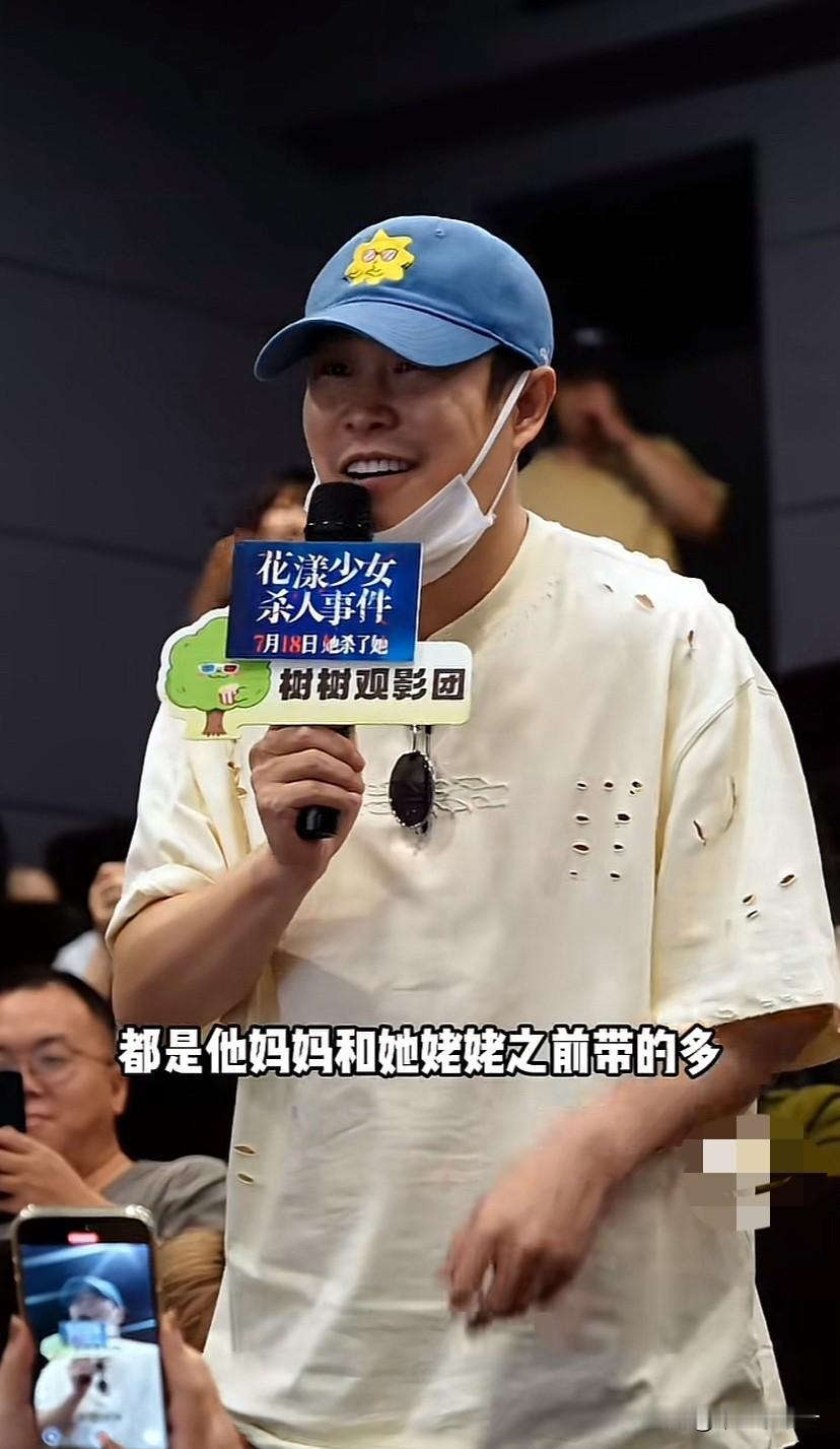 小沈阳：我女儿都是她妈妈和她姥姥带大的，我基本上没怎么参与。我在她11岁的时候，