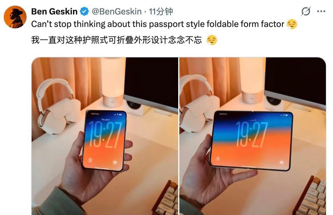 这个比例单手不好操作吧？？iPhoneFold上手