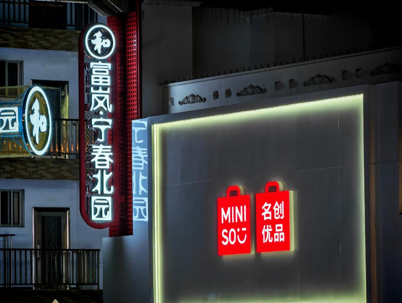 荣耀Magic8Pro的10倍夜景表现果然强悍。近日，数码大佬厂长是关同学拿到