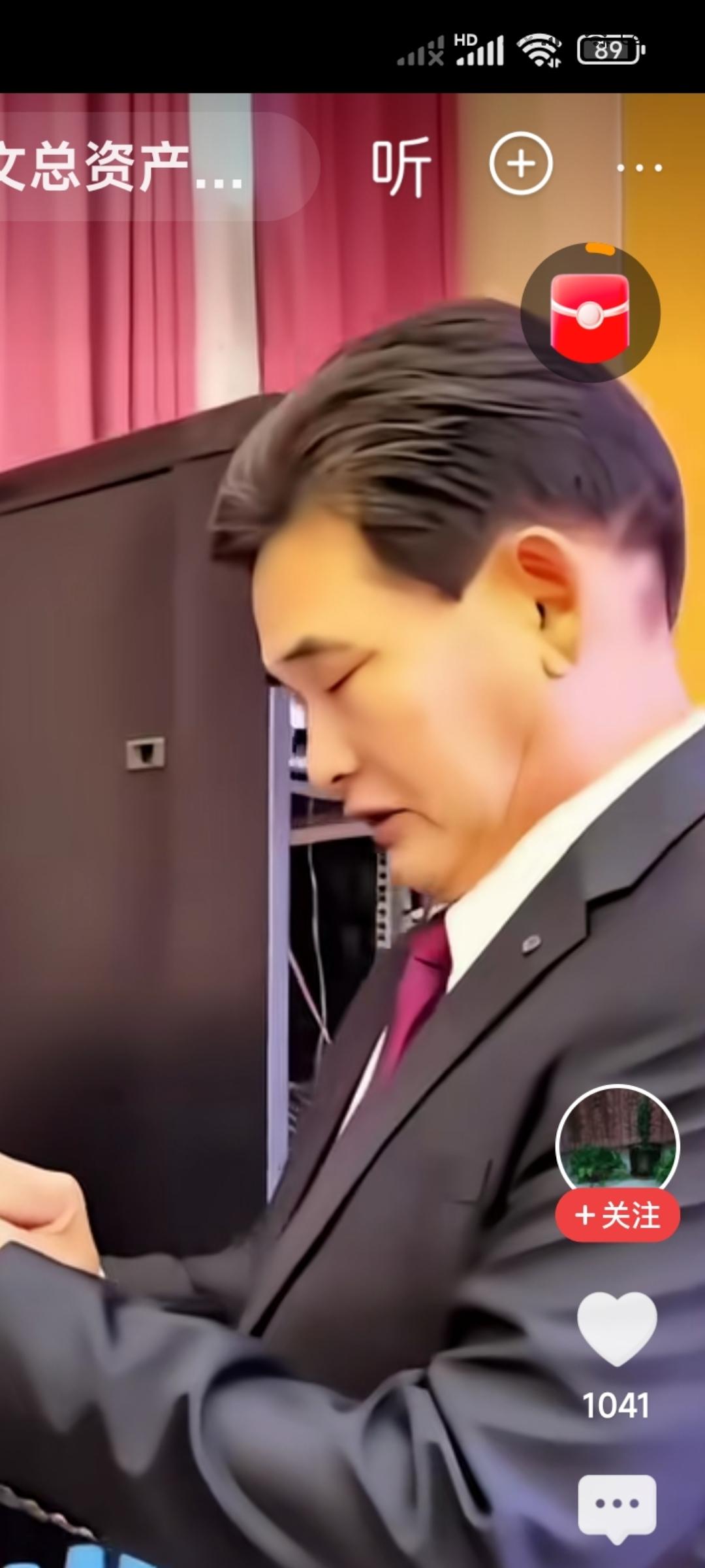 看大衣哥朱之文这脑袋这发型。看了这个大背头，就好像是一个参加重要会议的大领导