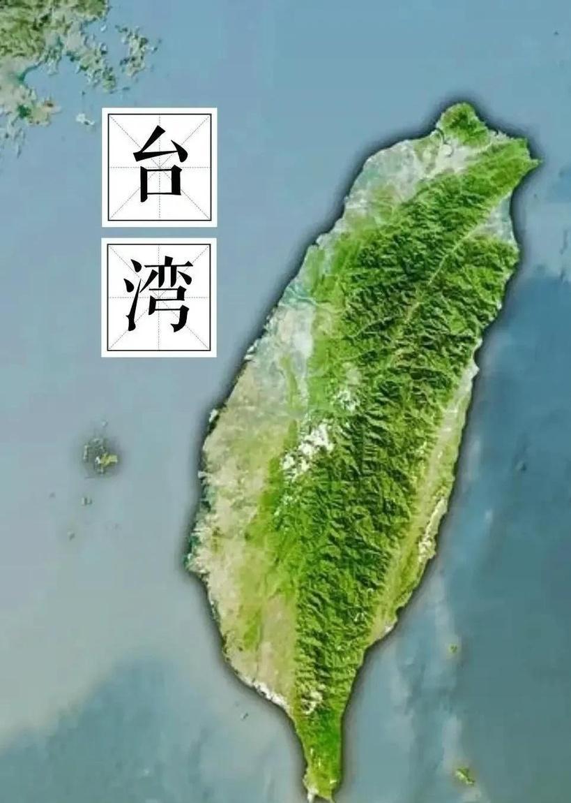 如果现在把台湾解放了，对世界格局会有什么影响？一点不夸张的说，台湾解放能让中