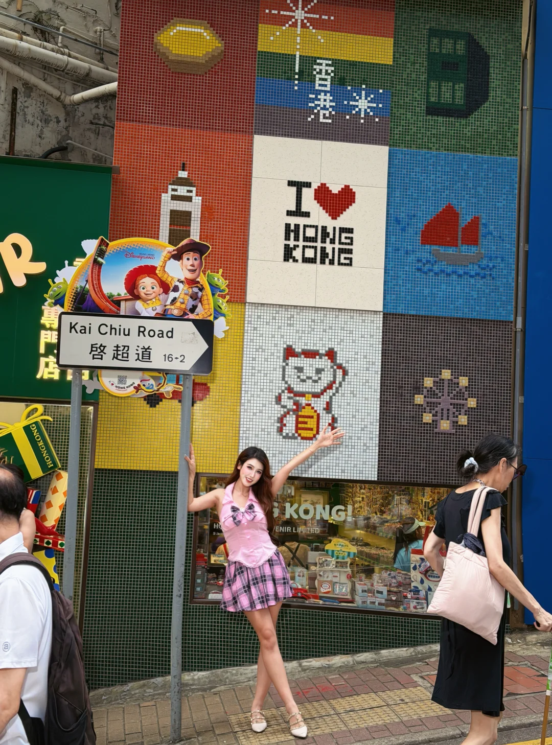 📸香港｜打卡香港铜锣湾🇭🇰
