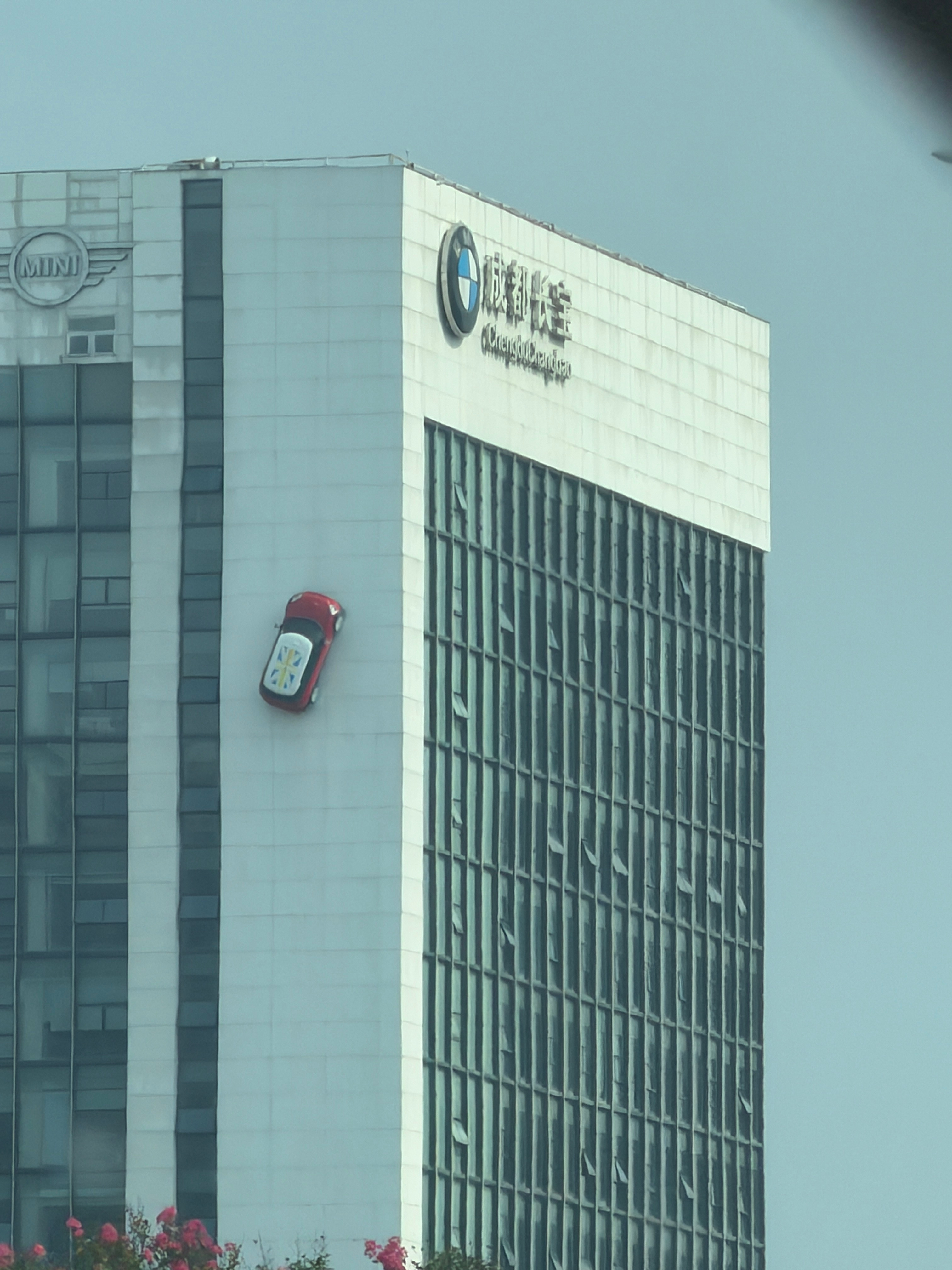 卧槽、成都人真会开车、车都开到外墙巴起！老师！这里不能停车啊！我这重庆人确实