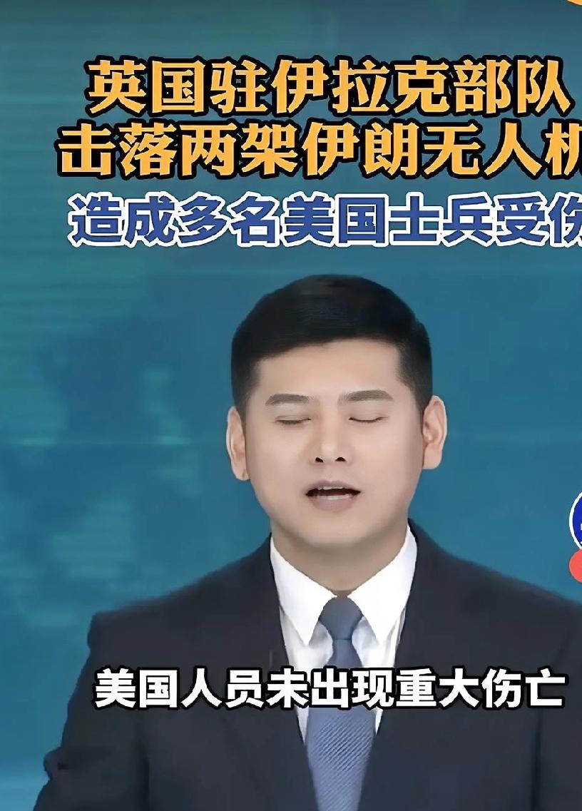 美国最忠实的小弟还得是英国，英国入场美伊之战。3月12日，英国大臣“约