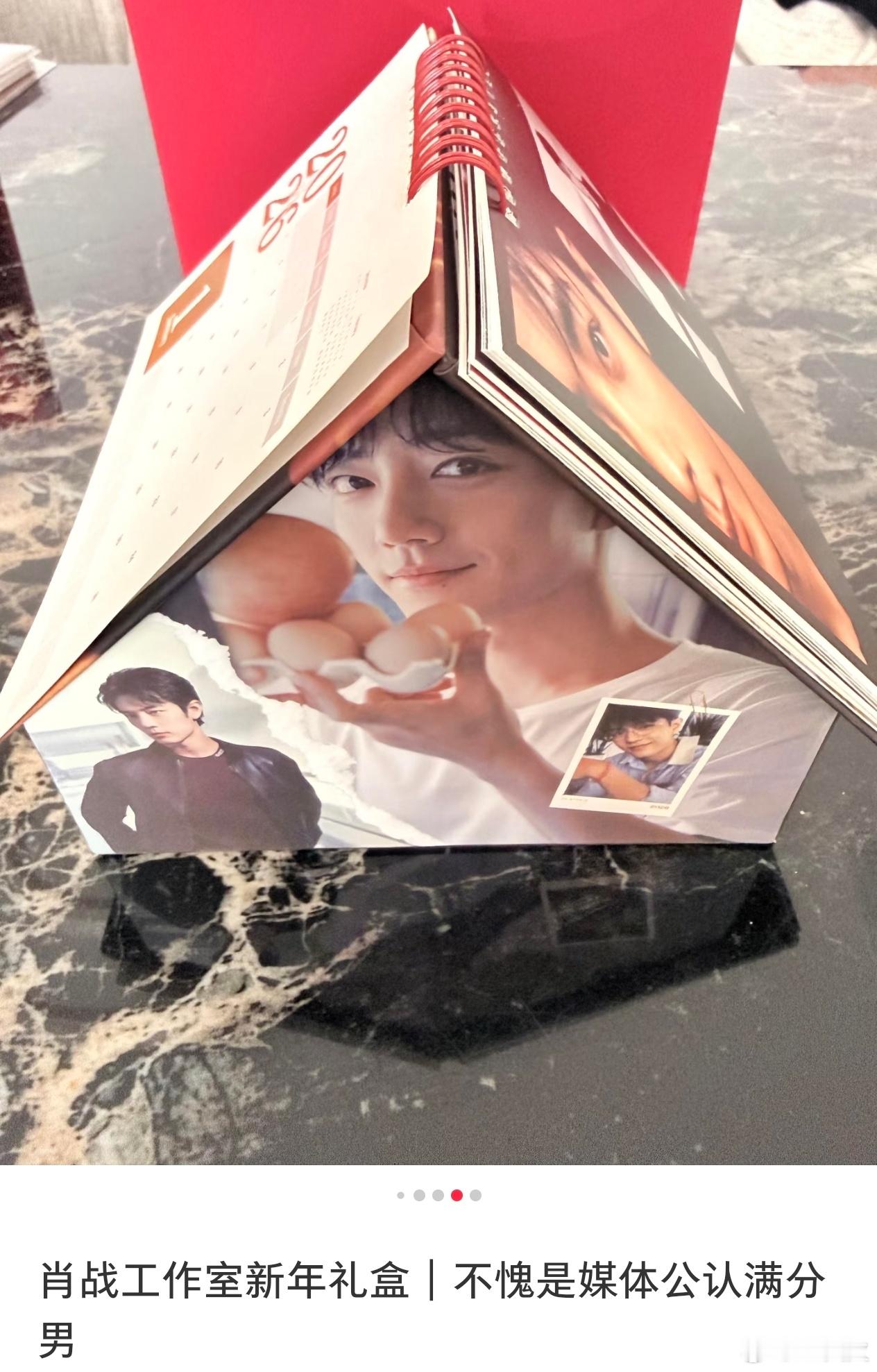 这礼盒简直了！被夸“不愧是媒体公认满分男”