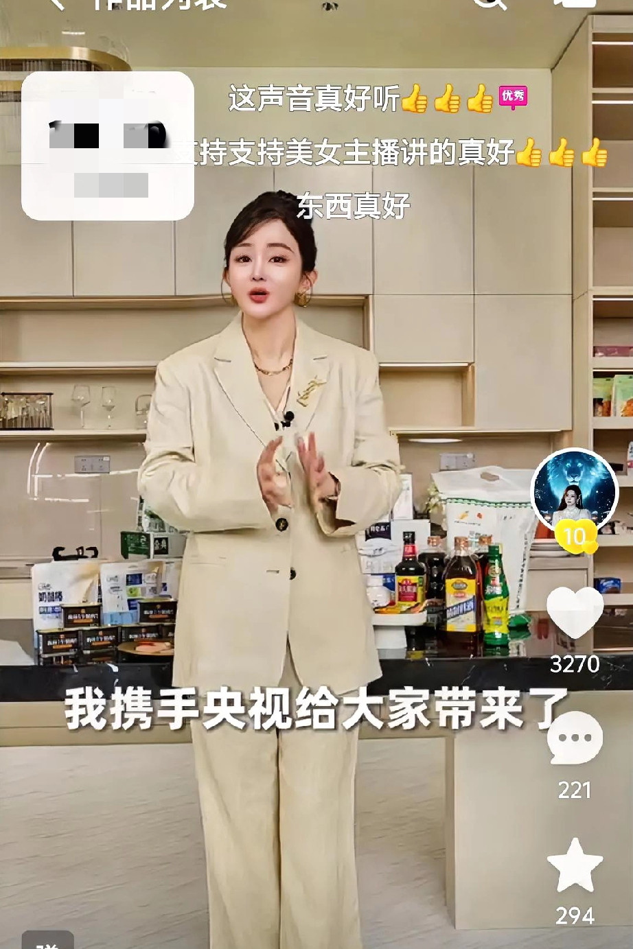 面对快手江湖的风云变幻，辛选近期的发展势头着实迅猛！诸如初瑞雪、陈...