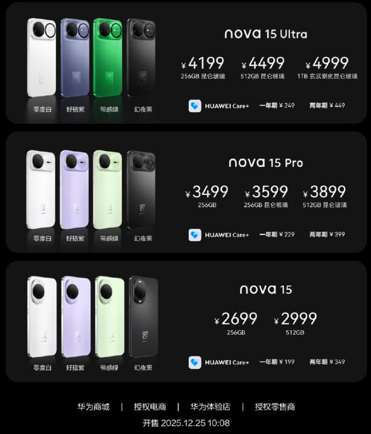 用华为nova手机丢人吗？这题真把我给整不会了！直接给结论，无论是华为Nov