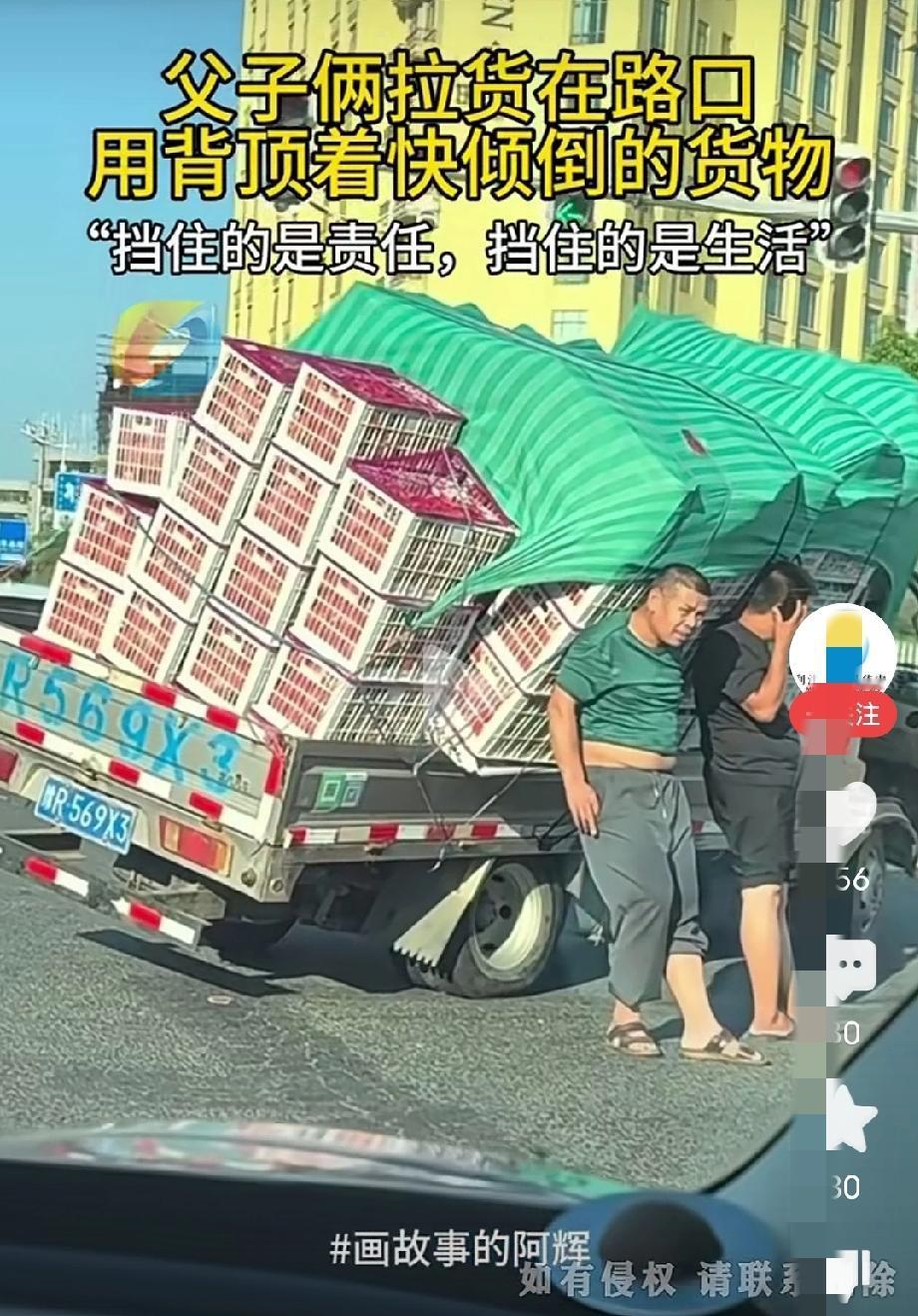 我只能当时我在,我会停车去帮忙扶起来!可能因为我也是一个体力劳动者!