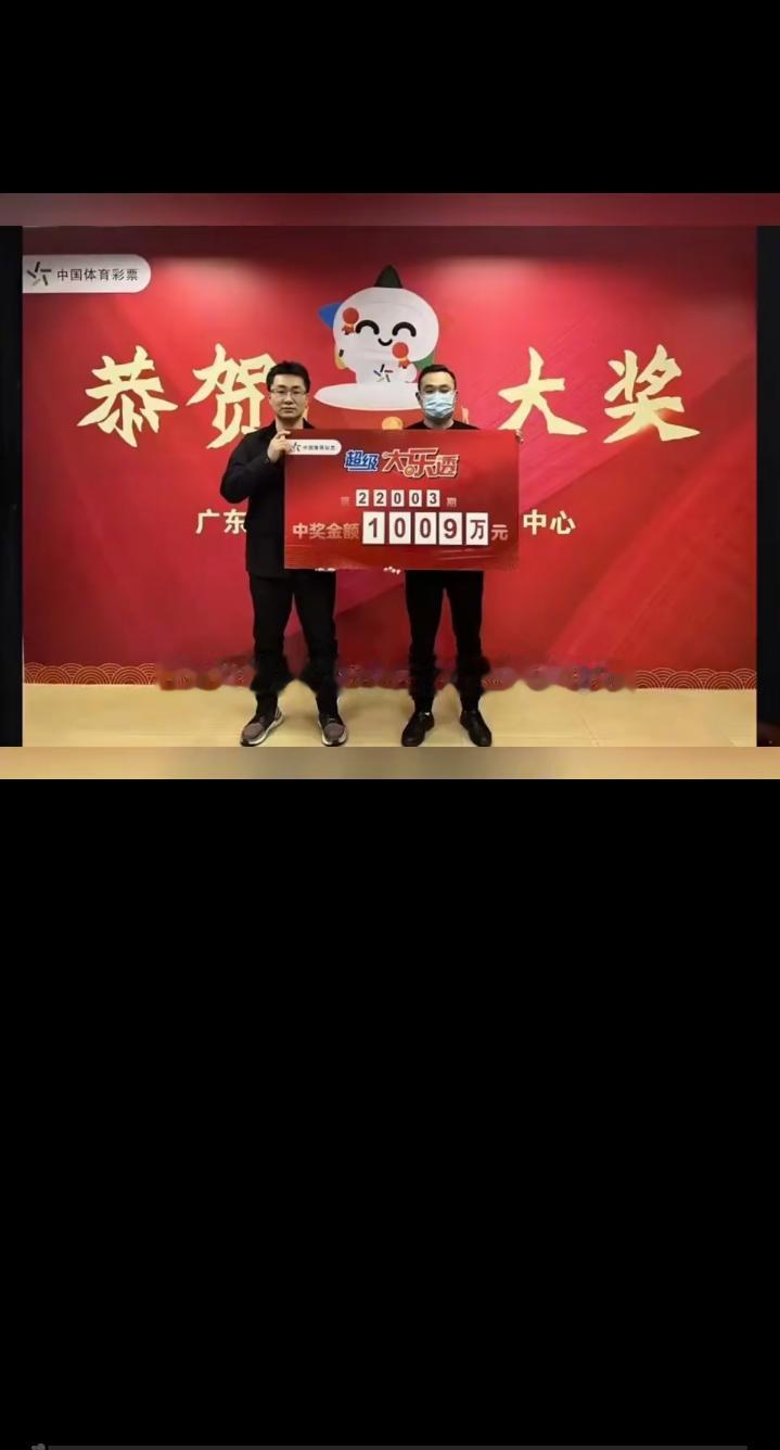 双色球真实中奖案例（福彩官方公开报道）这些都是真实兑奖案例，涵盖机选、守号