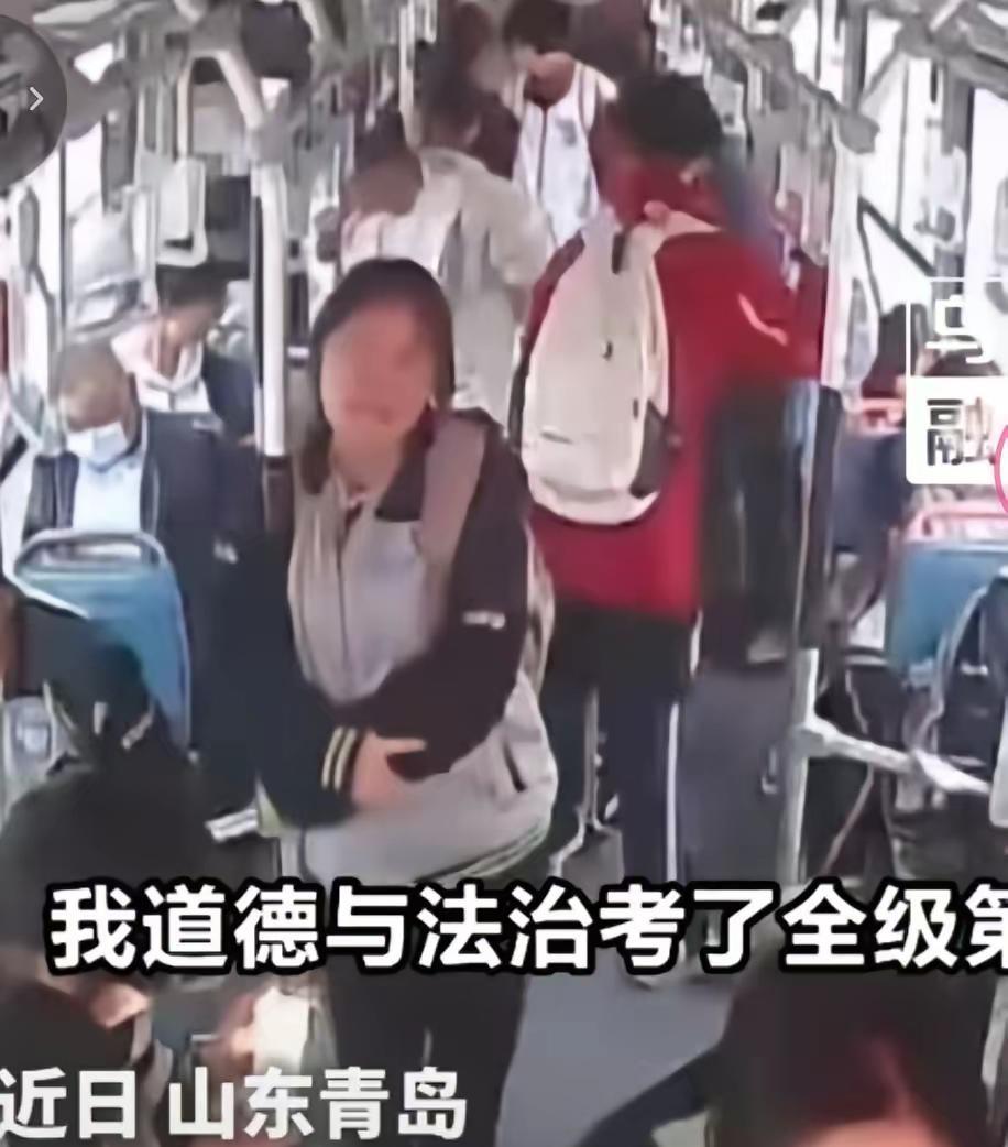 山东青岛，一女孩上公交车后，突然对司机说：“韩叔叔，我今天考了年纪第一，夸夸我。