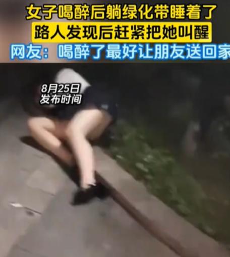 一女子夜里穿着包臀裙跟朋友约会，打扮的非常艳丽还秀出了美腿，一番收拾后就出门了，