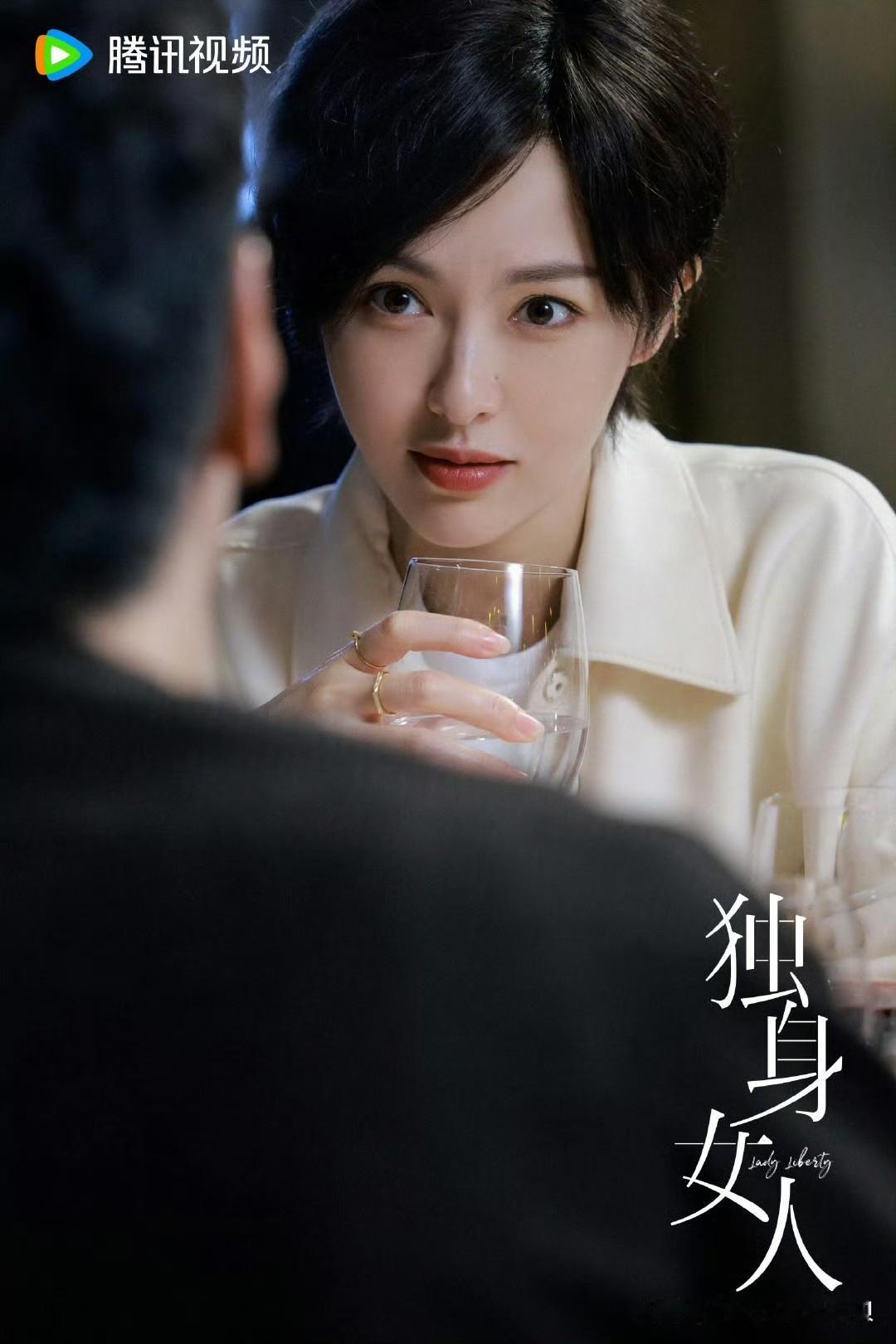 唐嫣的新剧改名字了，我个人觉得改得挺失败的。原来叫『独身女人』，简约明了，又