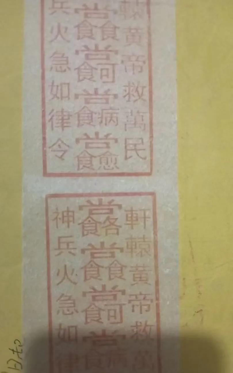 身体语言的玄学手心痒：即将进财。肩膀酸：贵人出现。耳朵热：有人想你。脖子