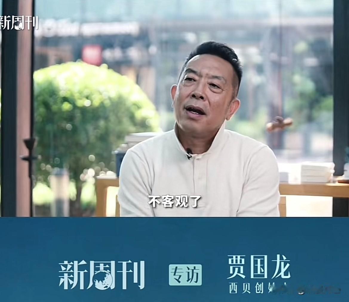 现在算把西贝老板那股子拧巴劲儿看明白了！你说一个人从大学退学白手起家，头一把