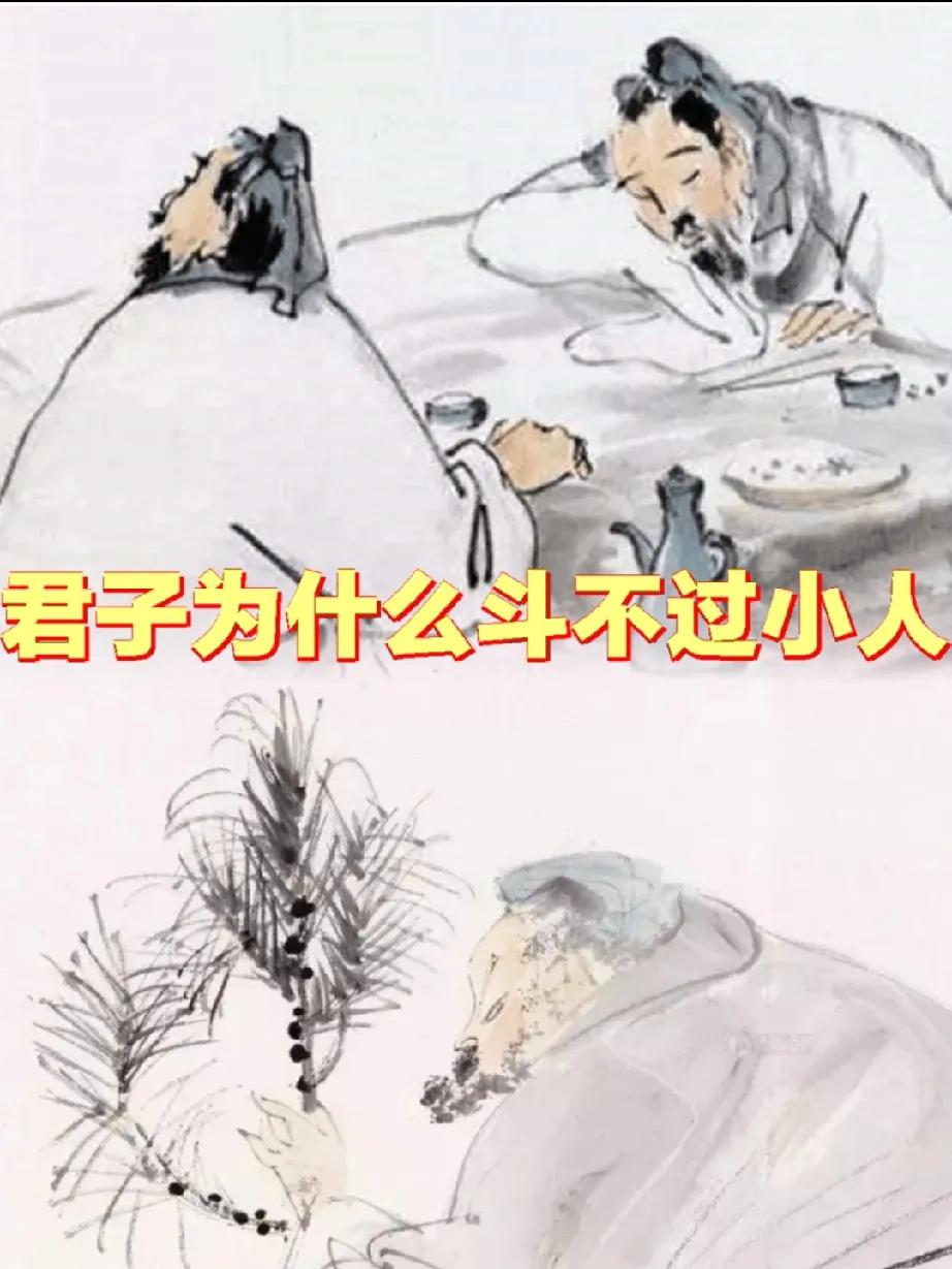 小人最怕的三种人小人精于算计、心胸狭隘，惯于搬弄是非、投机取巧，看似难缠，