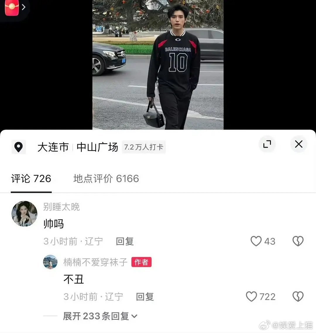 你们觉得陈飞宇的颜值怎么样