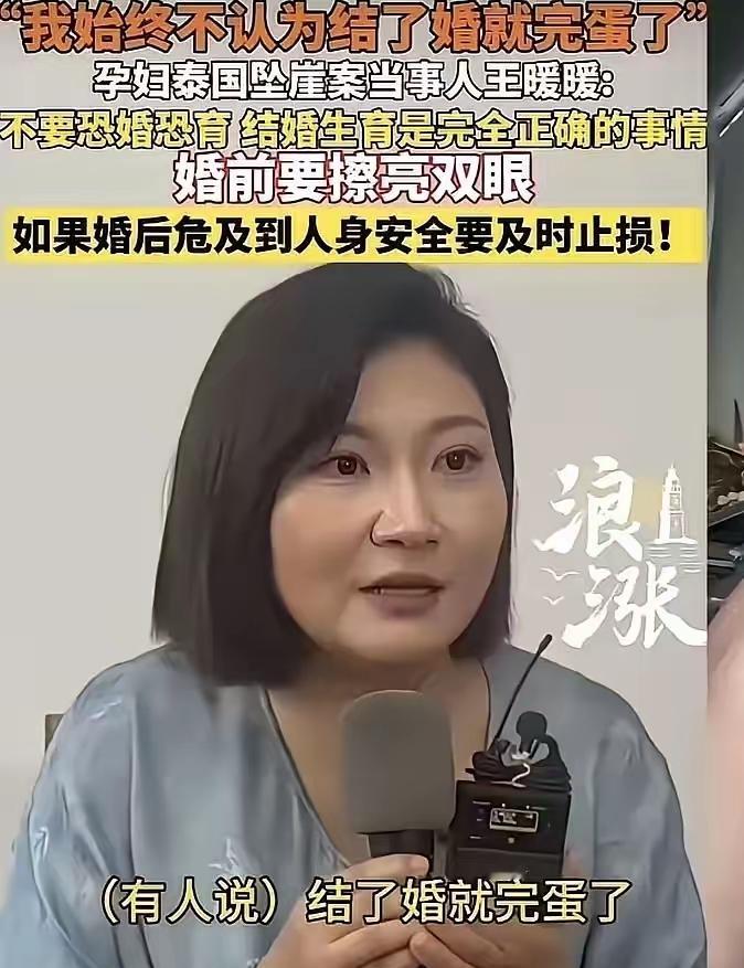 王暖暖能捡回一条命，泰国医院的“不松口”功不可没！当时她在ICU没法说话，