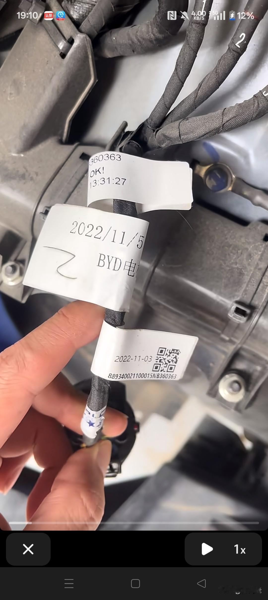 新能源，手机，比亚迪是无处不在。你们只知道比亚迪造汽车，比亚迪还造手机，华为手机